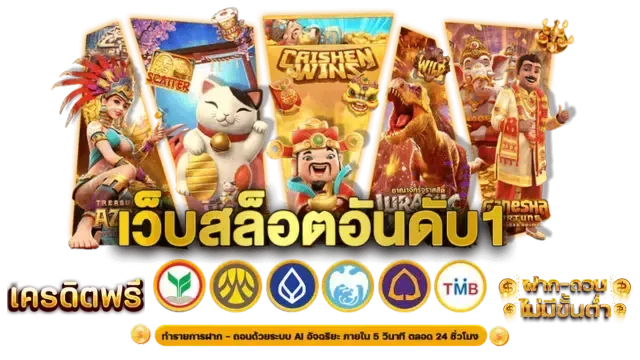 Luckmuay