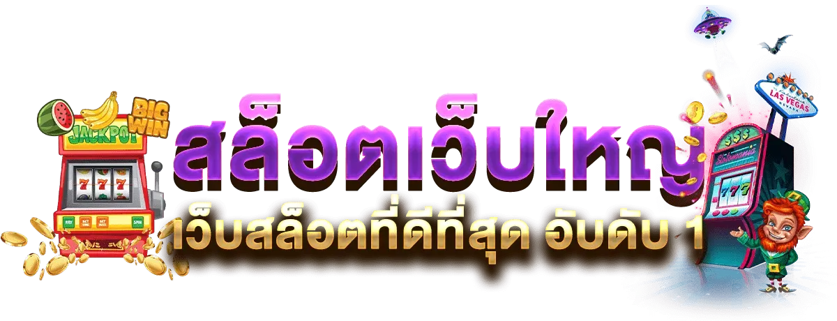 Luckmuay